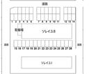ソレイユⅡ月極駐車場の駐車場