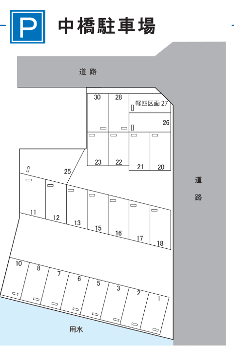 中橋駐車場の駐車配置図