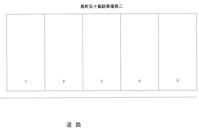 馬町五十嵐駐車場第二の駐車配置図