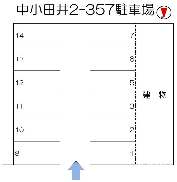 中小田井2-357駐車場の駐車配置図