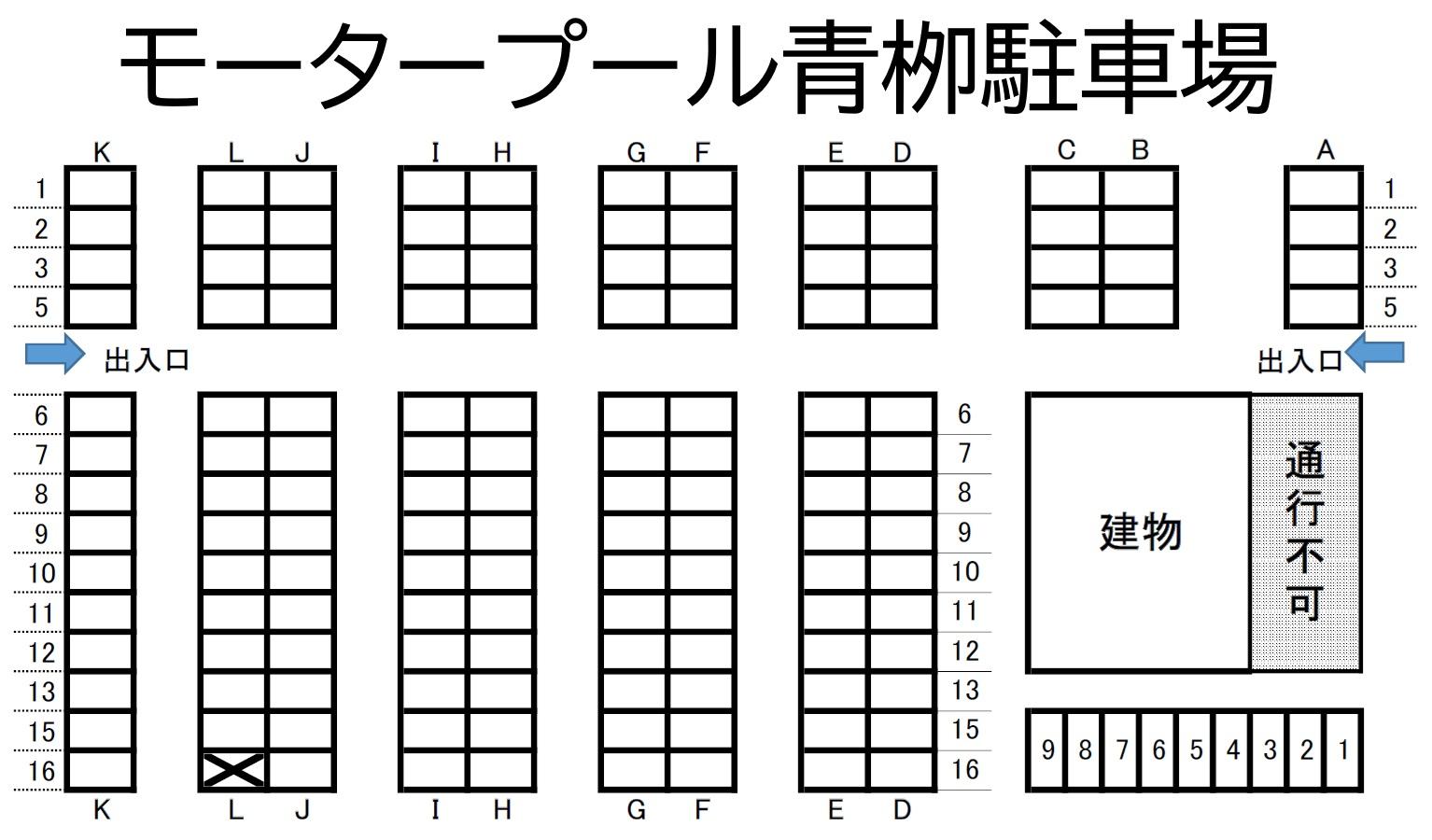 モータープール青栁駐車場の駐車配置図