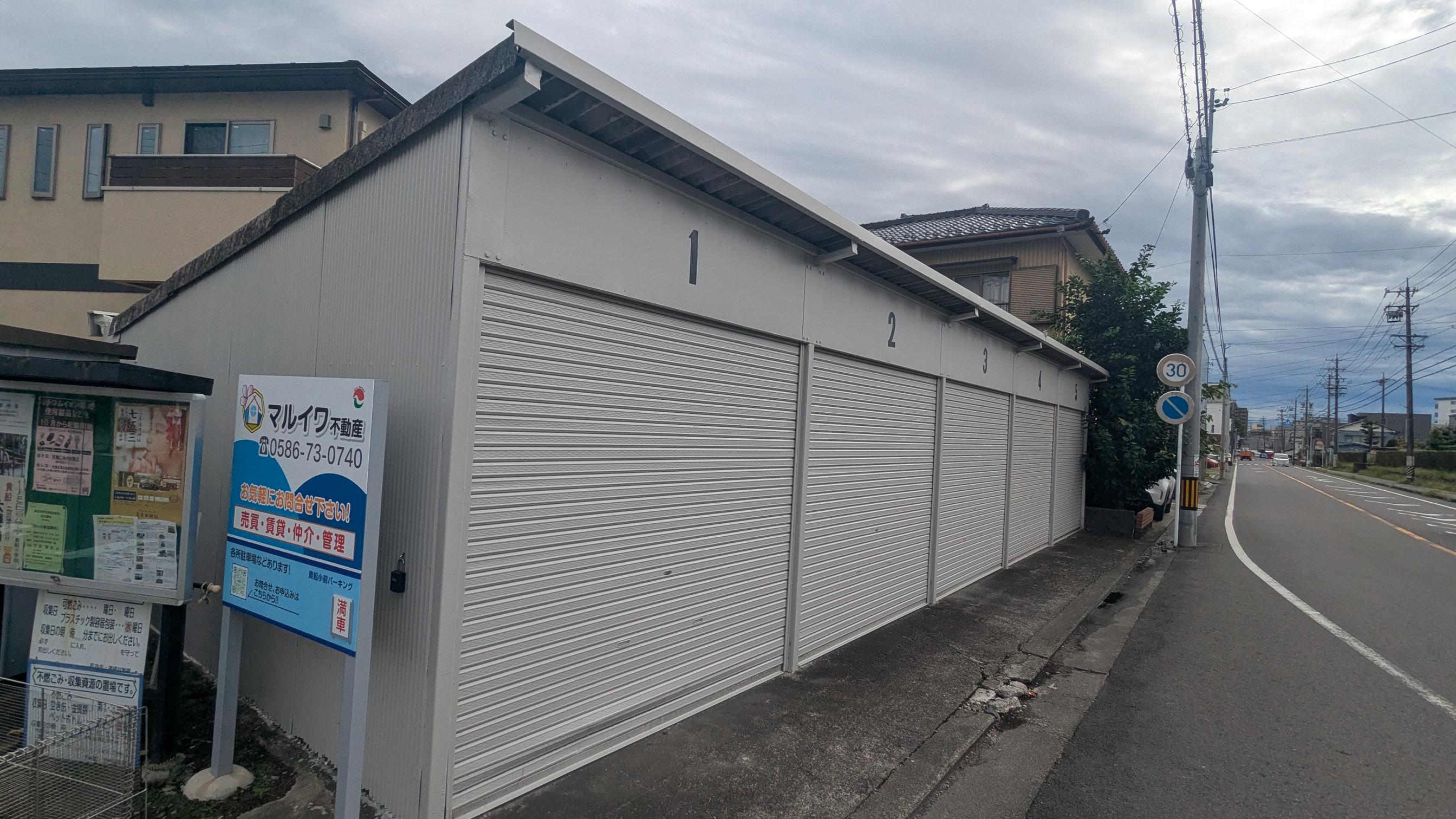 マルイワ・貴船小学校前車庫の外観・駐車場イメージ1枚目