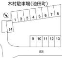 木村駐車場(池田町)の駐車場