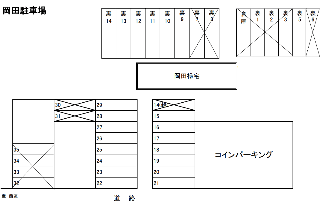 駐車場画像