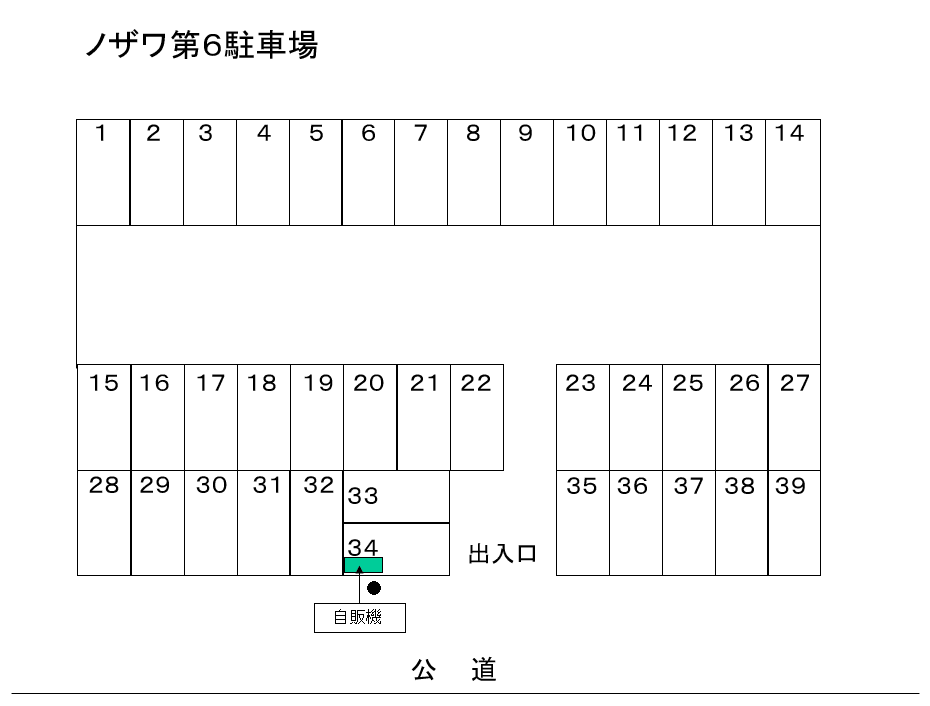 ノザワ第６駐車場の駐車配置図