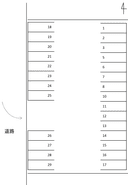 平島中新田駐車場の駐車場