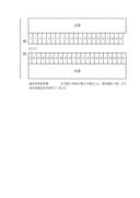 越谷弥栄駐車場の駐車場