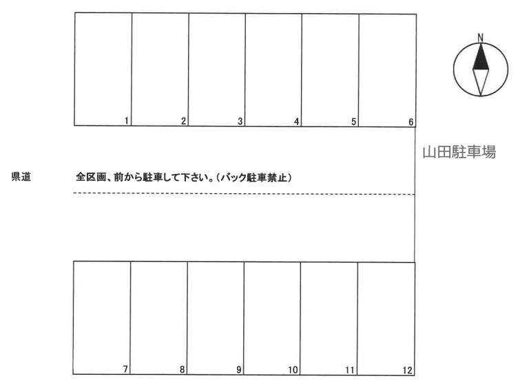 山田駐車場の駐車配置図