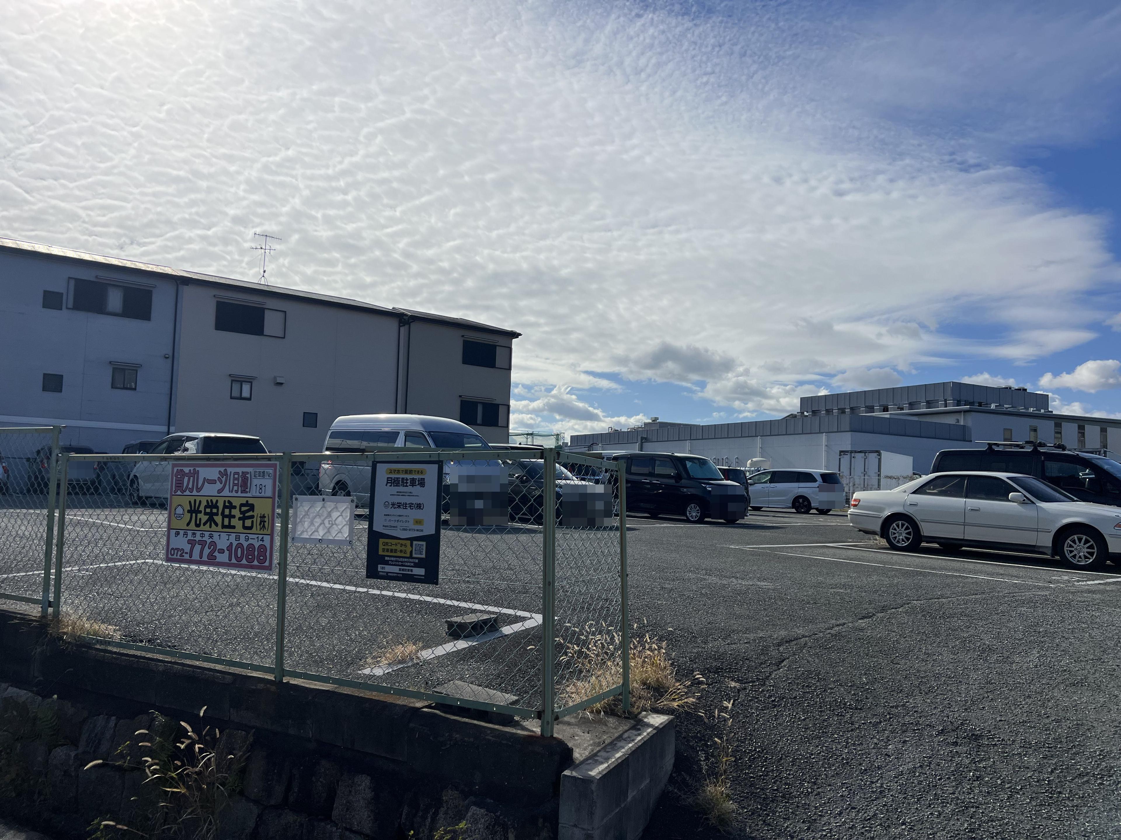 髙城駐車場の外観・駐車場イメージ2枚目