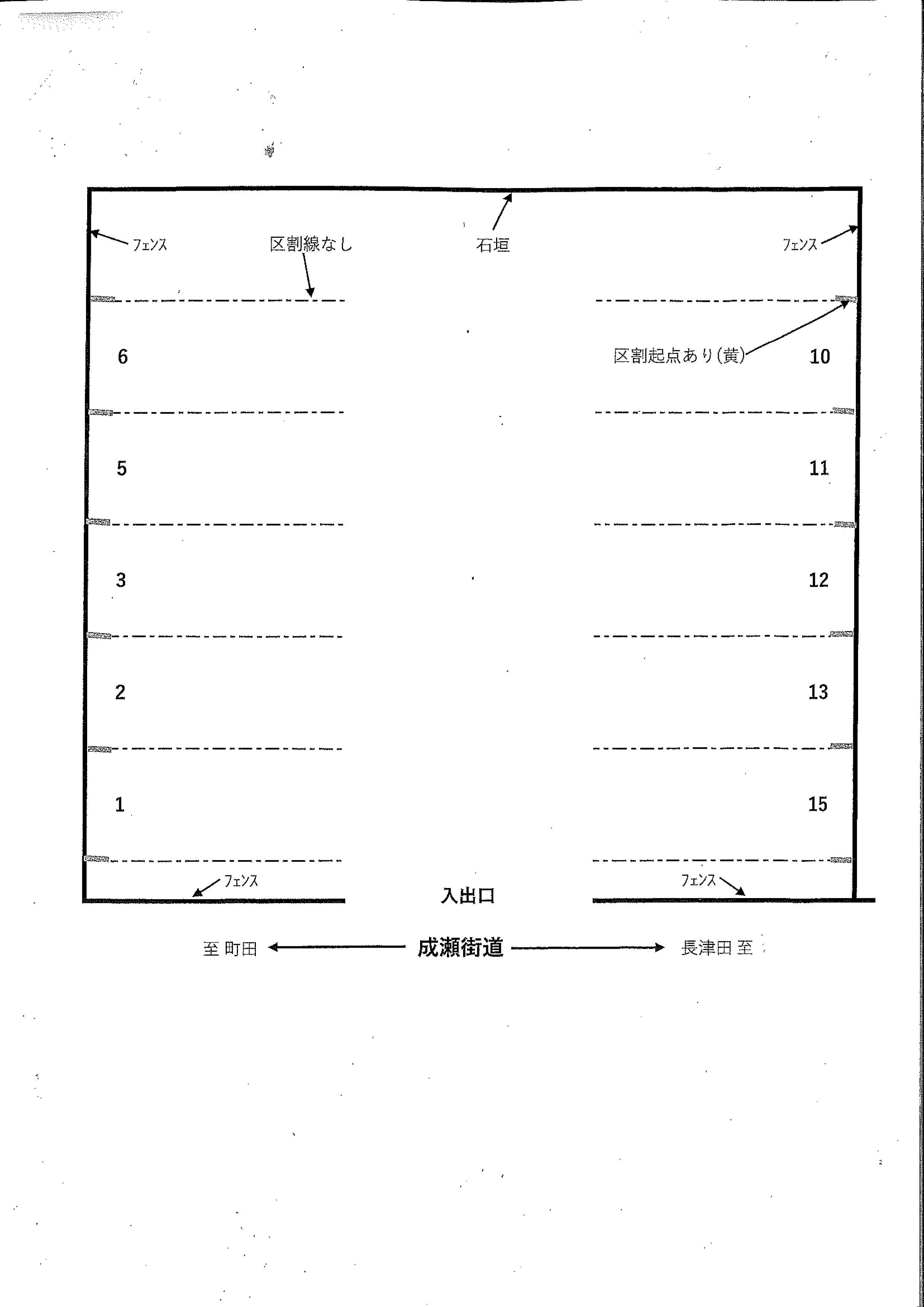 松村駐車場の駐車配置図