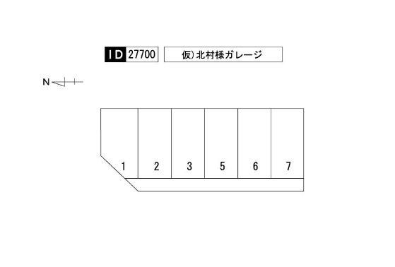 北村ガレージの駐車配置図