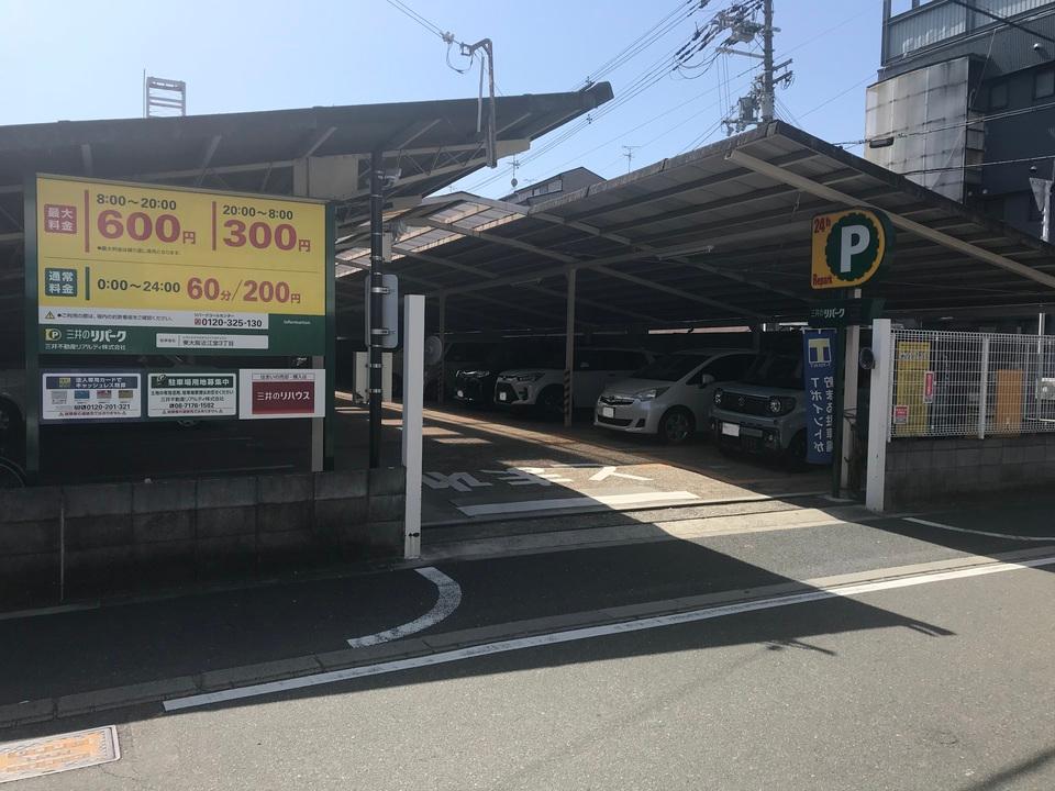 東大阪近江堂３丁目第２の外観・駐車場イメージ1枚目