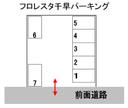 フロレスタ千早パーキングの駐車場
