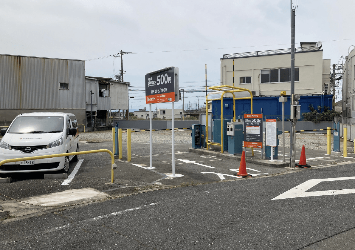 【バイク】Dパーキング新家駅前第1の外観・駐車場イメージ3枚目