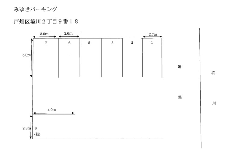 みゆきパーキングの駐車配置図
