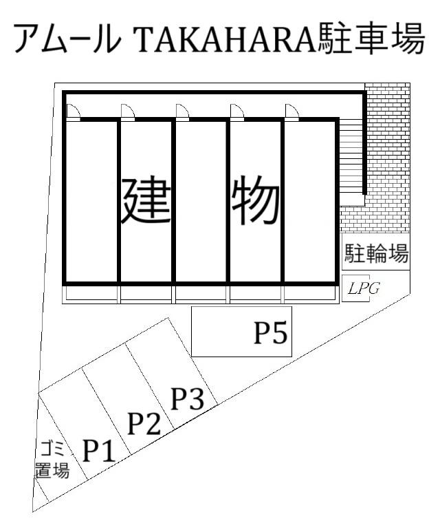 アムール TAKAHARA駐車場の駐車配置図