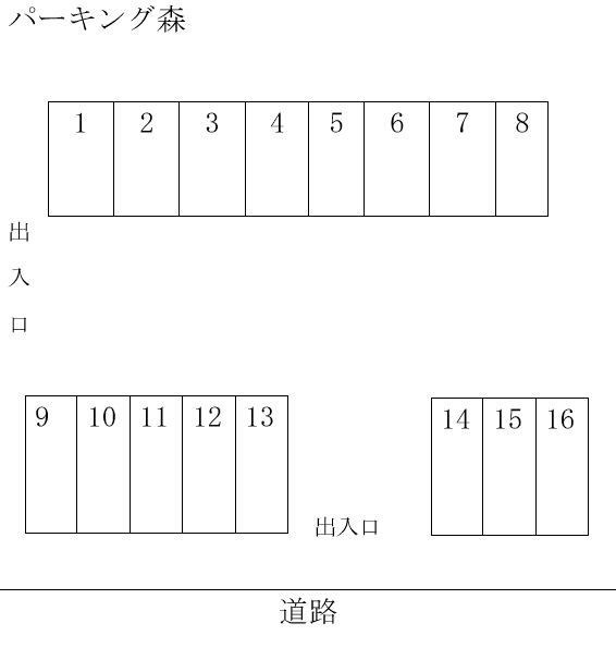 パーキング森の駐車配置図