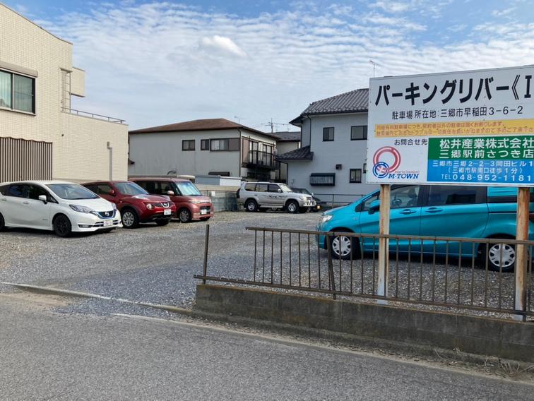 パーキングリバー１の外観・駐車場イメージ1枚目