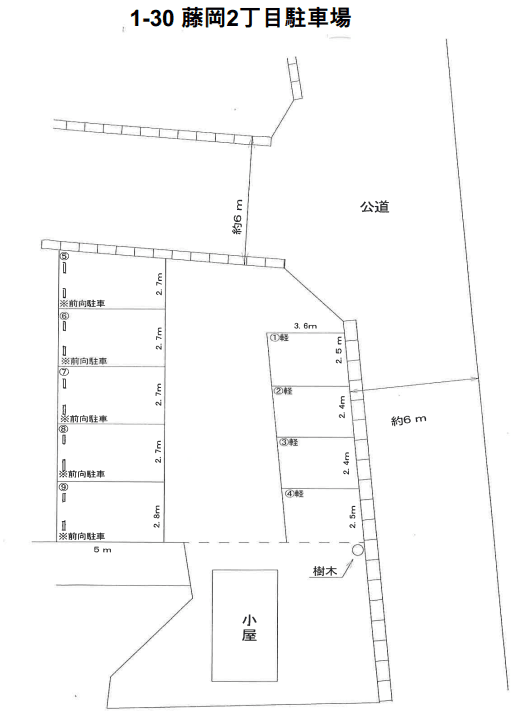 1-30藤岡2丁目駐車場の駐車配置図