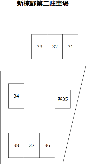 新椋野第二駐車場の駐車配置図