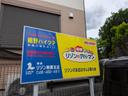 細野ハイツＰの駐車場