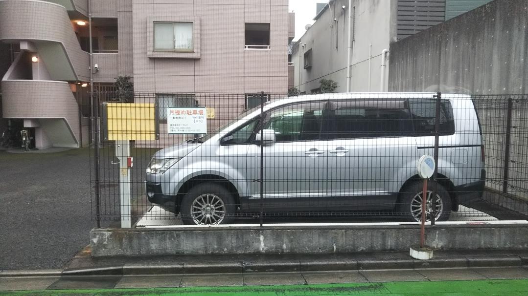 戸田市本町2丁目 駐車場の外観・駐車場イメージ3枚目
