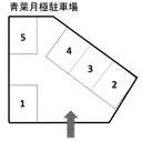 青葉月極駐車場の駐車場