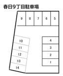 春日９丁目駐車場の駐車場