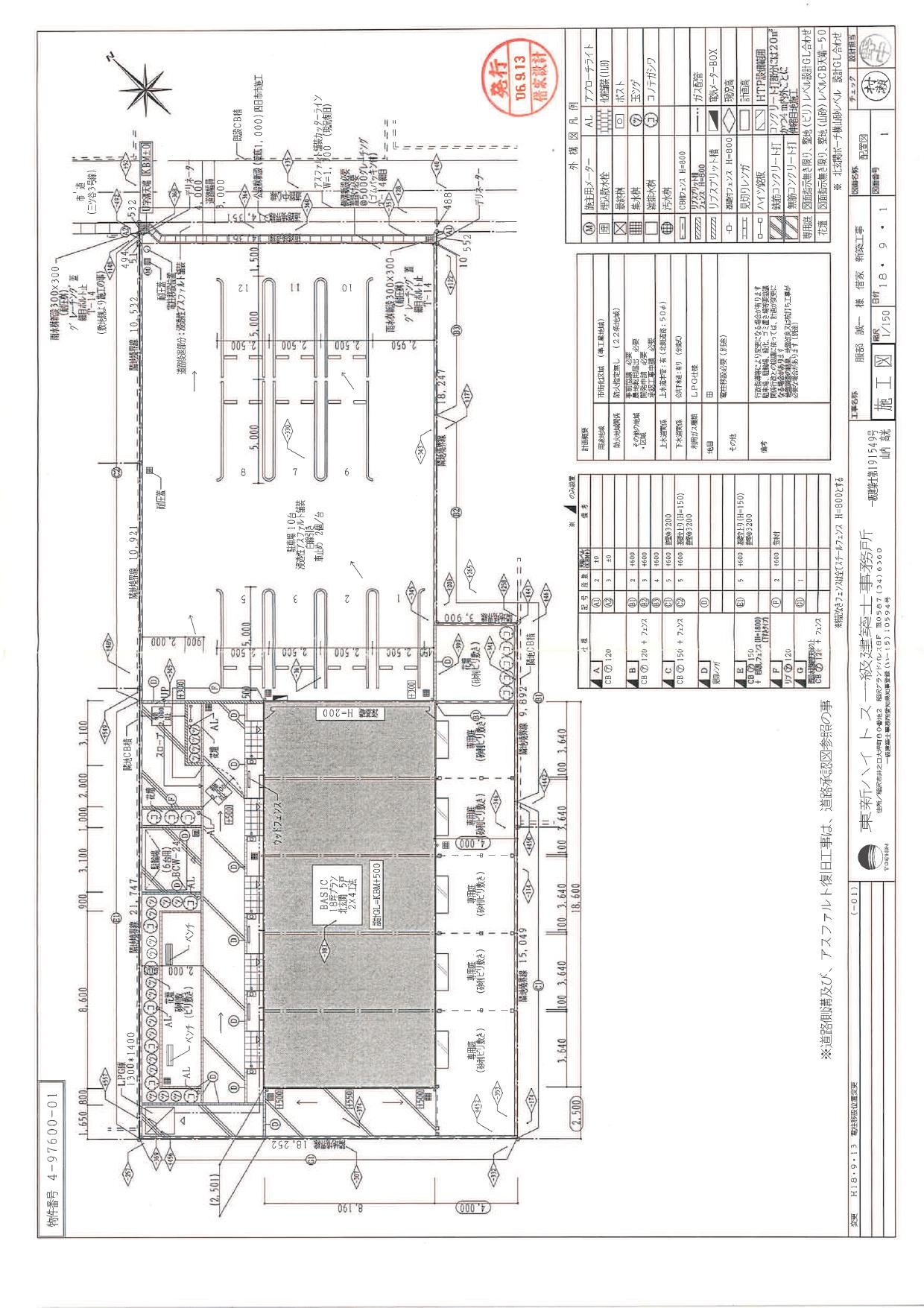140214ｸﾗｼｰﾄﾞ三ツ谷の駐車配置図