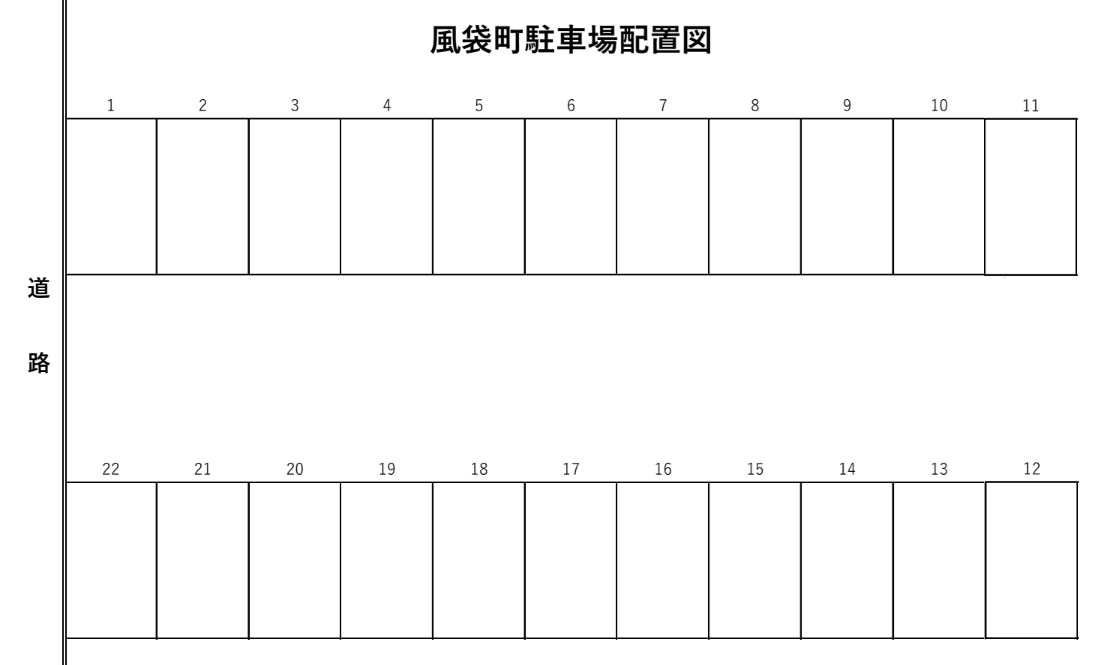 風袋町駐車場の駐車配置図