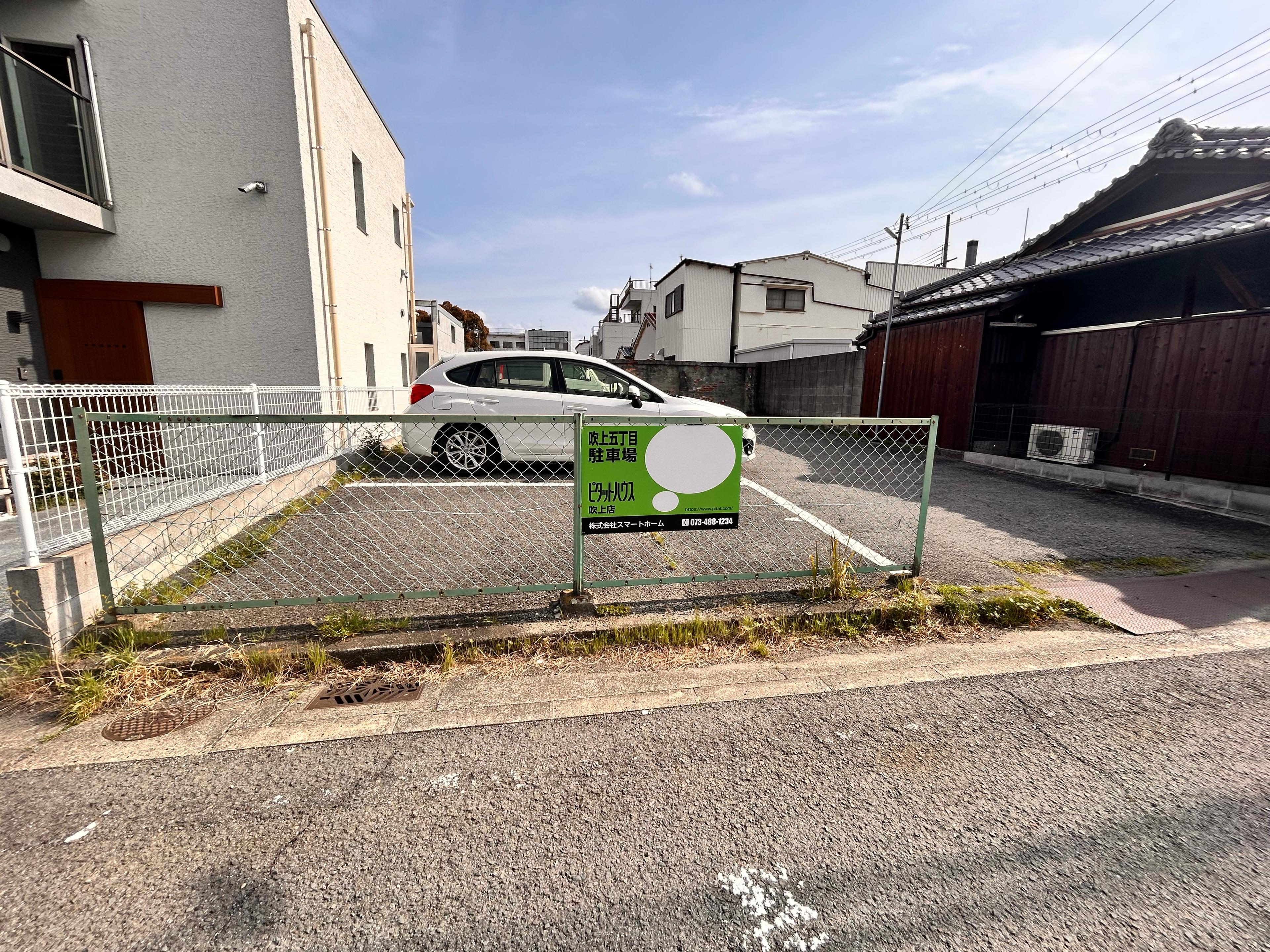 吹上五丁目駐車場の外観・駐車場イメージ2枚目