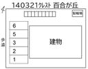 クレスト　百合が丘の駐車場