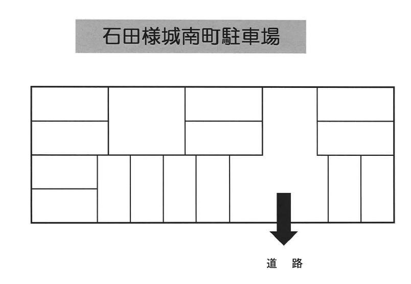 石田様駐車場の駐車配置図