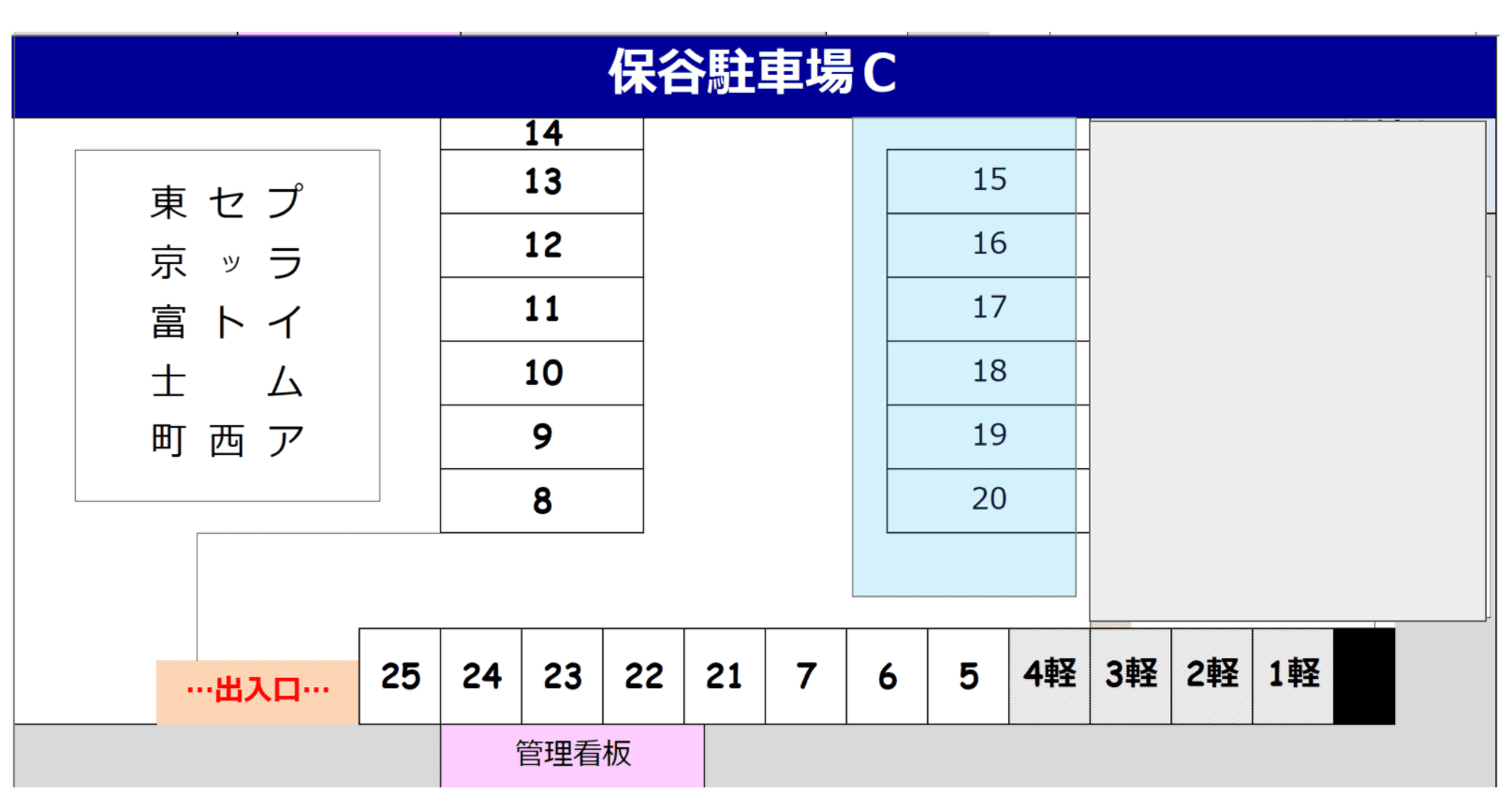 保谷駐車場Cの駐車配置図