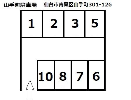 山手町駐車場の駐車配置図