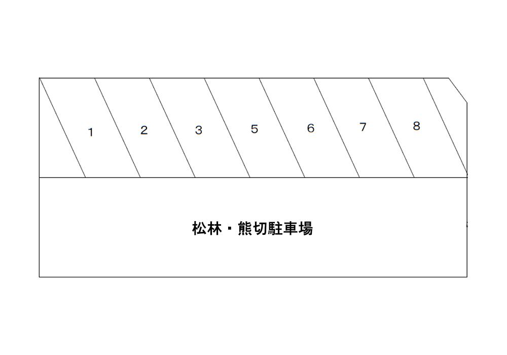 松林・熊切駐車場の駐車配置図
