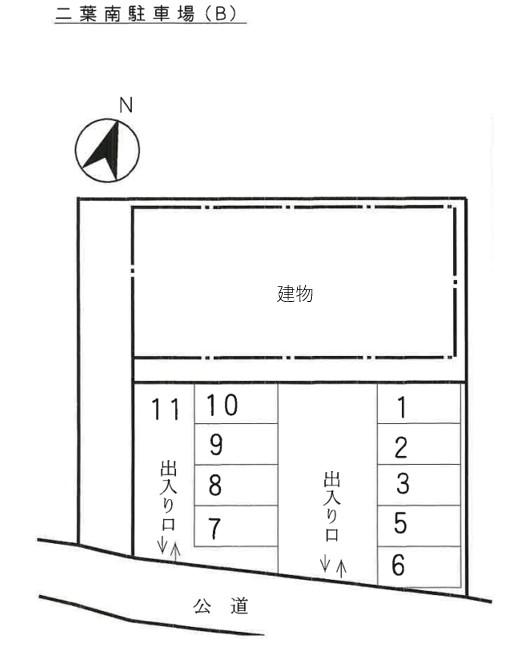 二葉B駐車場の駐車配置図