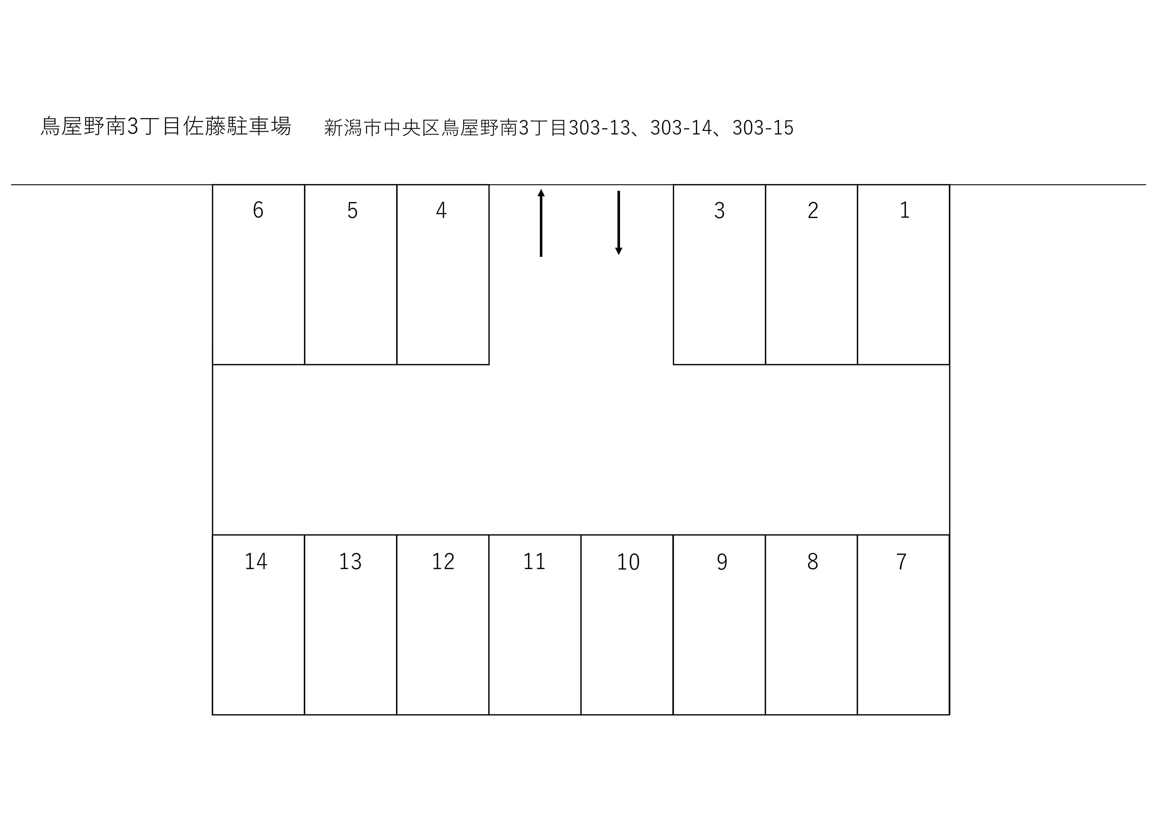 鳥屋野南3丁目駐車場の駐車配置図