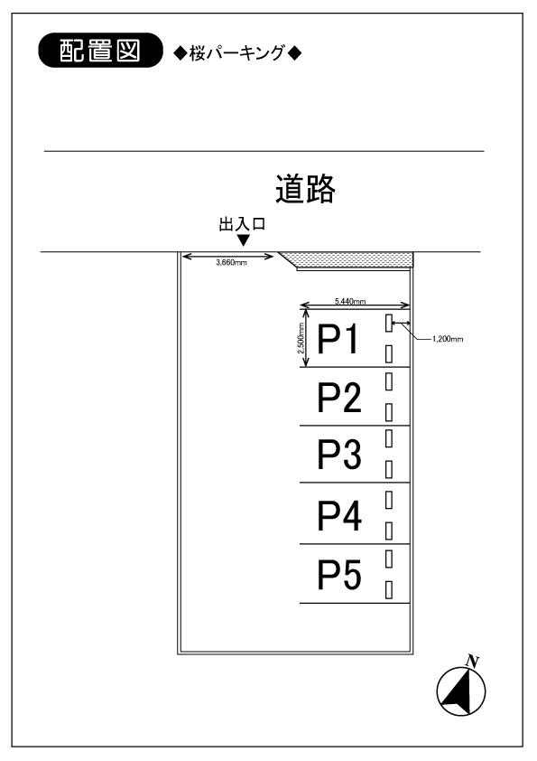 駐車場画像