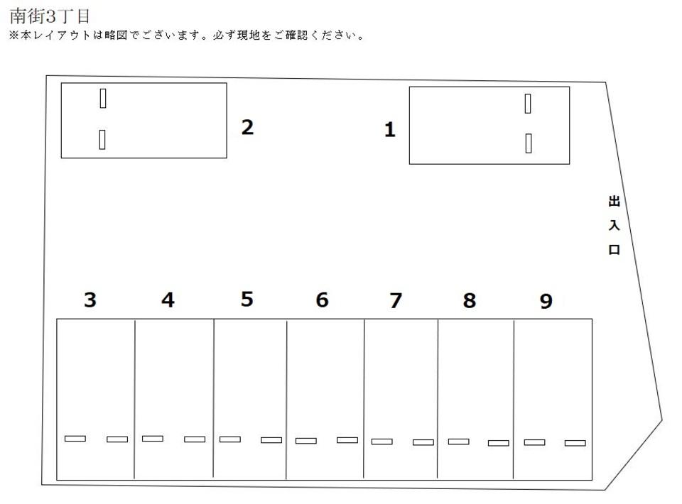 南街３丁目の駐車配置図