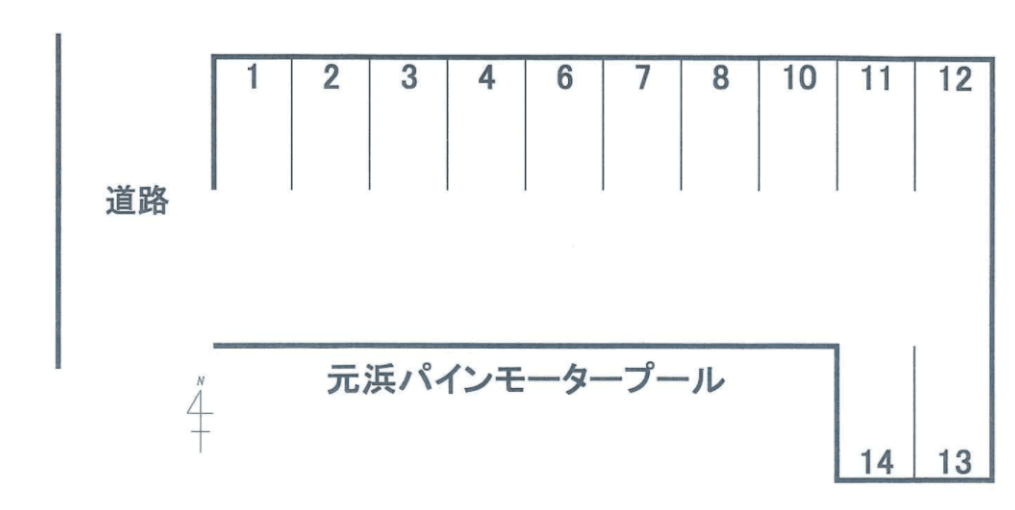 元浜パインモータープールの駐車配置図