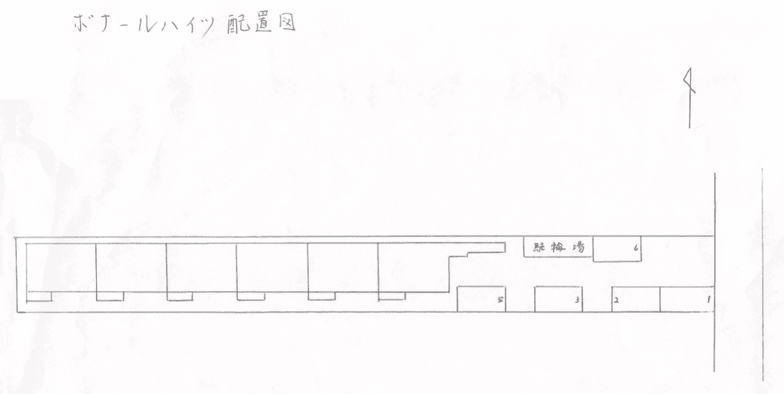 ボナールハイツの駐車配置図