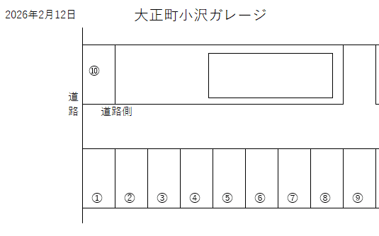 大正町小沢ガレージの駐車配置図