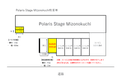 Polaris Stage Mizonokuchi駐車場の駐車場