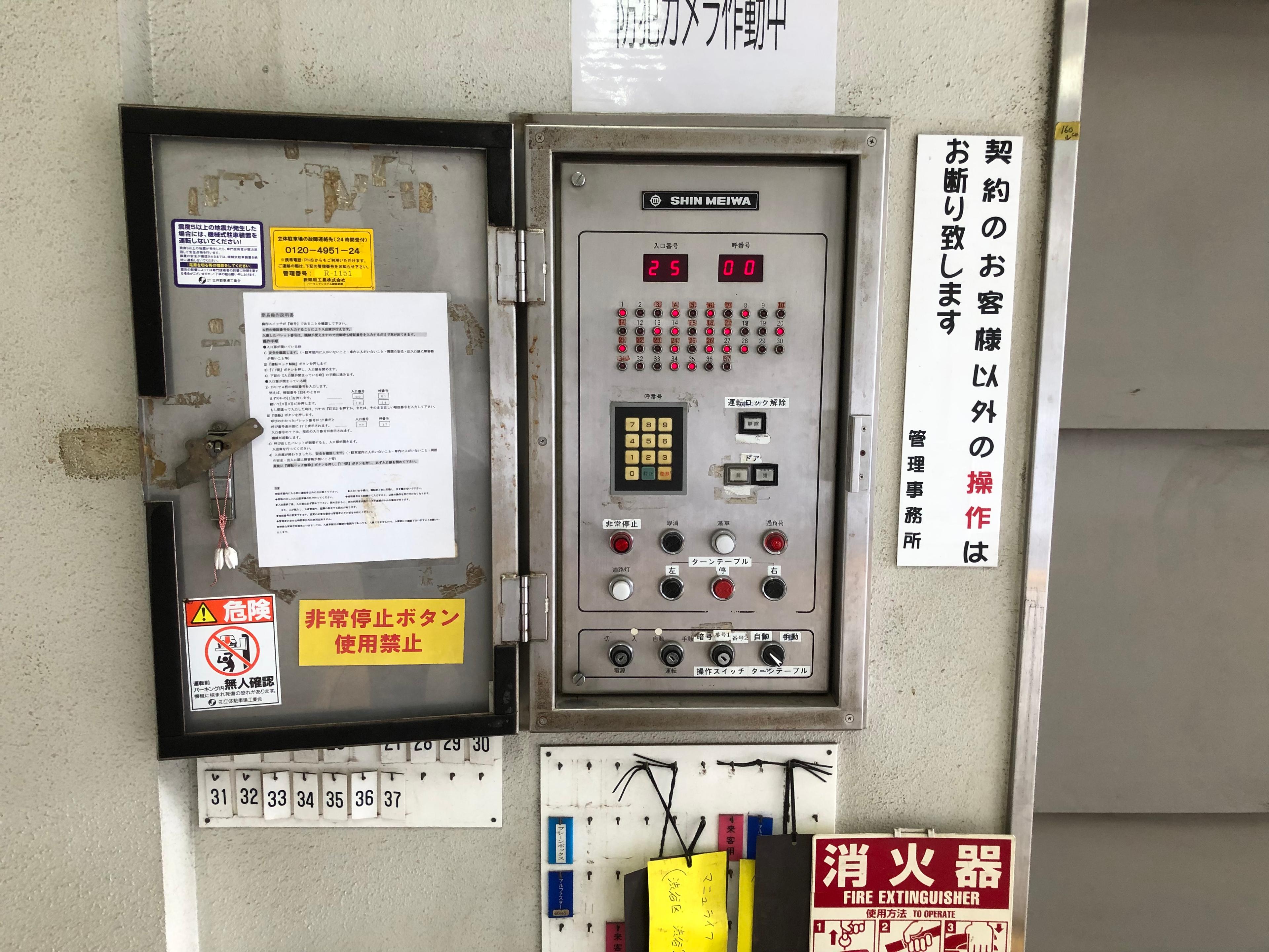 宮益坂プレイス渋谷の外観・駐車場イメージ3枚目