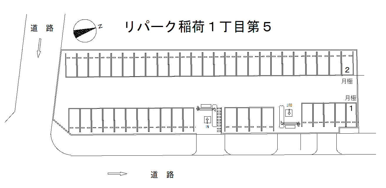 稲荷１丁目第５の駐車配置図