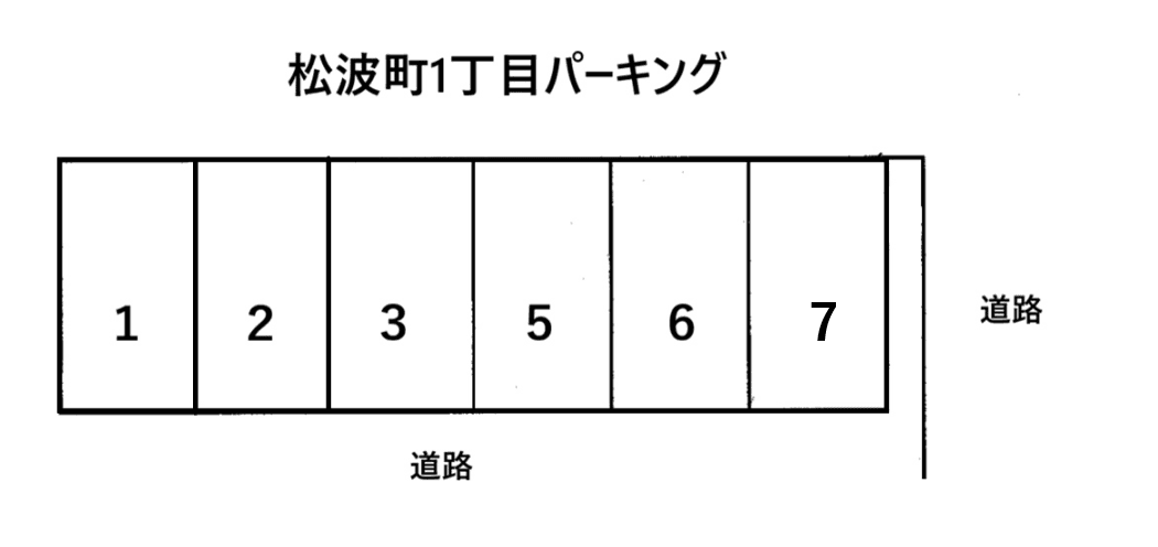 松波町1丁目パーキングの駐車配置図