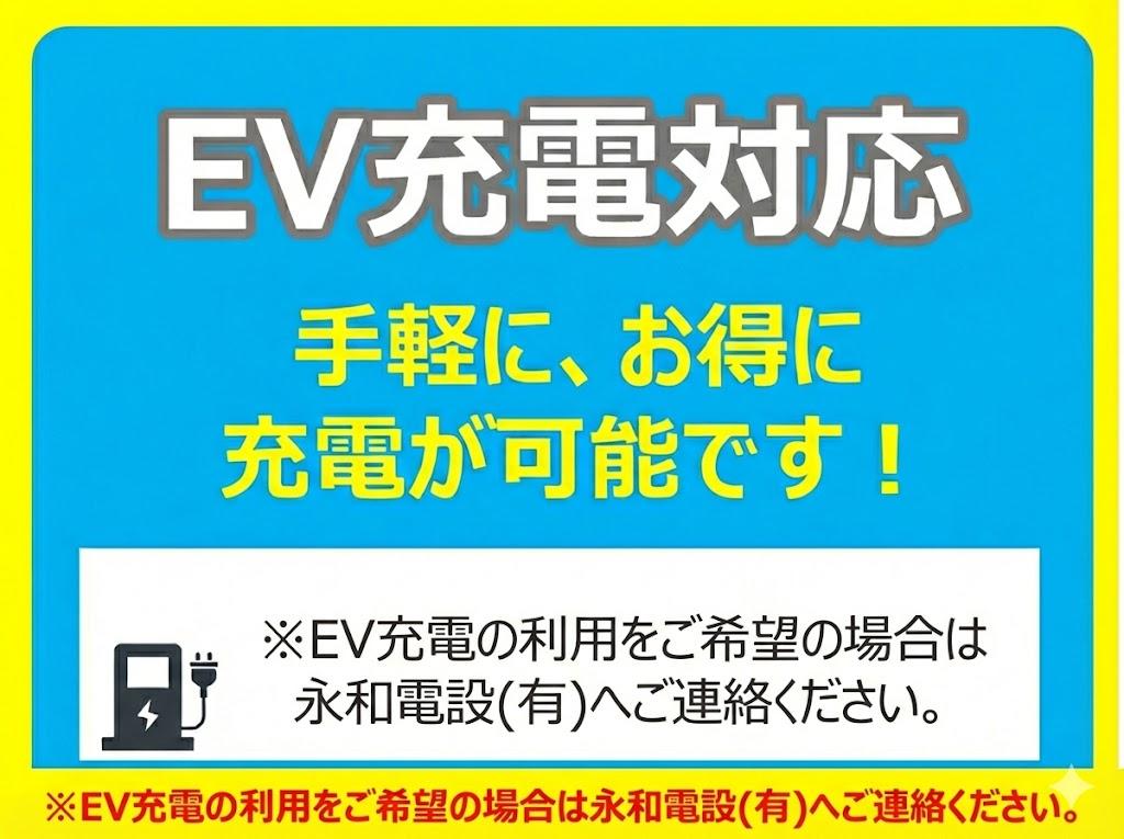 Decarbo.Stationの外観・駐車場イメージ2枚目