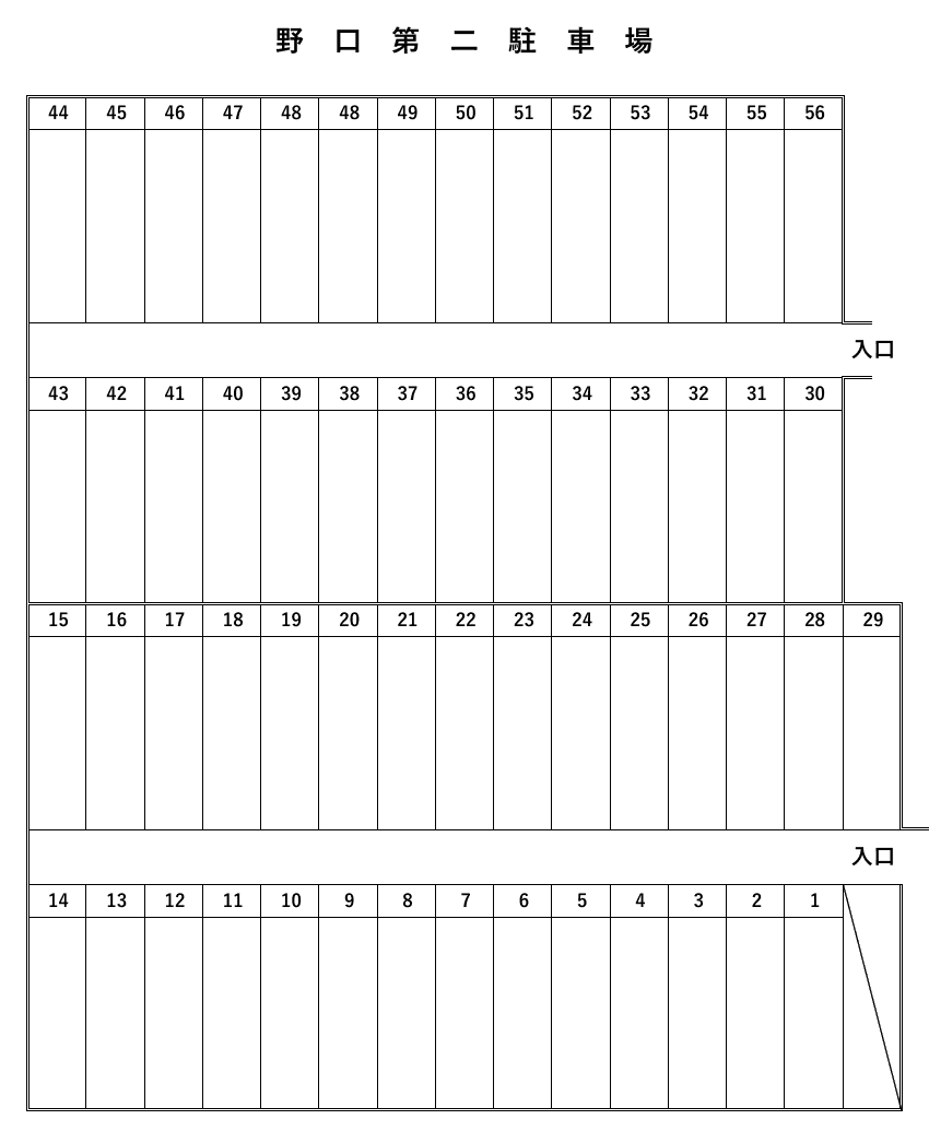 野口第二駐車場　No.31～56の駐車配置図