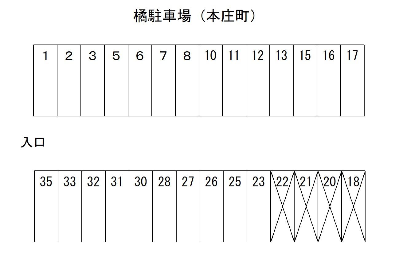 橘駐車場（本庄町）の駐車配置図
